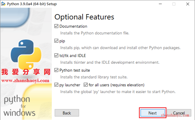 win10部署python - 图5