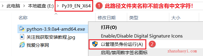 win10部署python - 图3