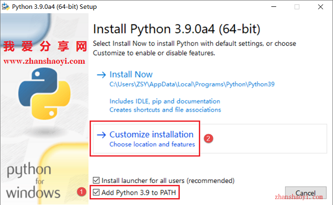 win10部署python - 图4