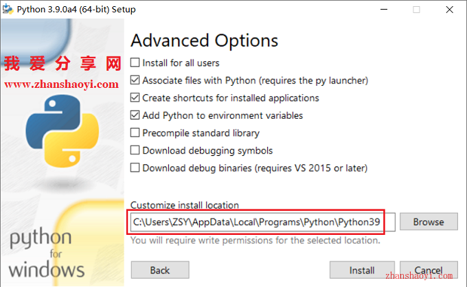 win10部署python - 图6