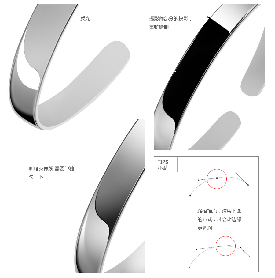 【小技巧】2、设计师必备photoshop金属类产品修图PS教程 - 图9
