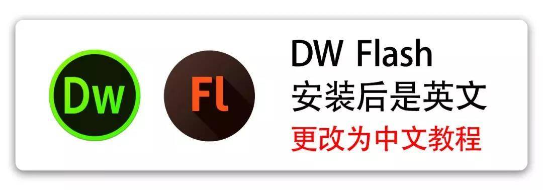 MAC疑难问题解决方案 - 图4