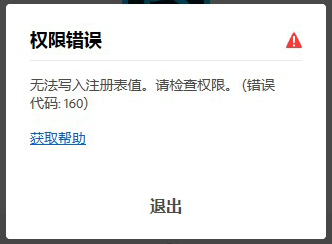 15WIN系统疑难问题汇总 - 图4