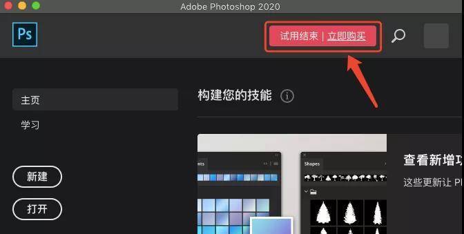 MAC疑难问题解决方案 - 图2