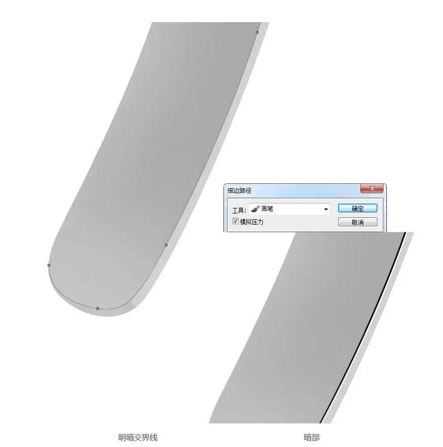 【小技巧】2、设计师必备photoshop金属类产品修图PS教程 - 图13