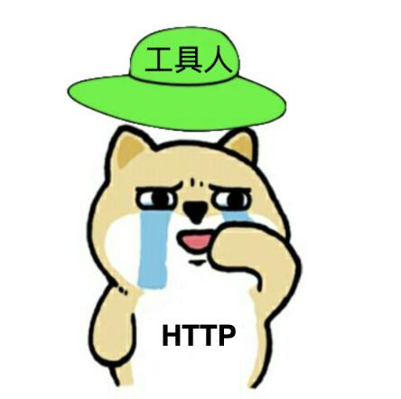 WebSocket 介绍 - 图14