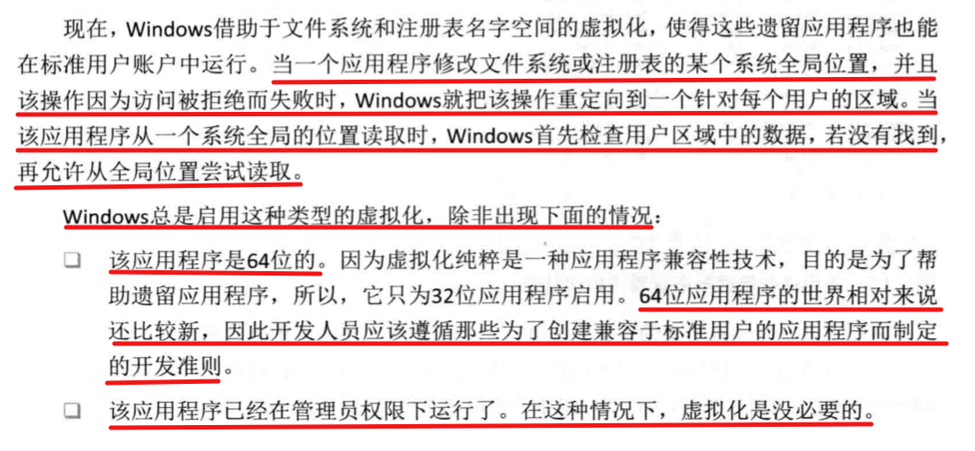 Windows安全管理(Windows访问控制) - 图50