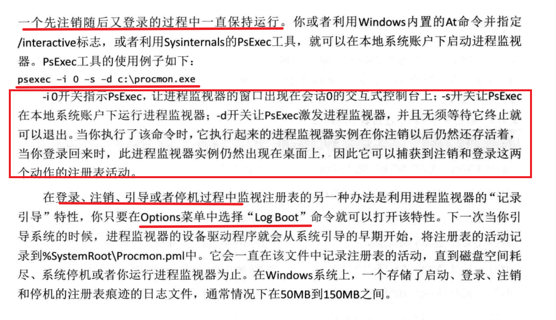 Windows配置管理(注册表) - 图12