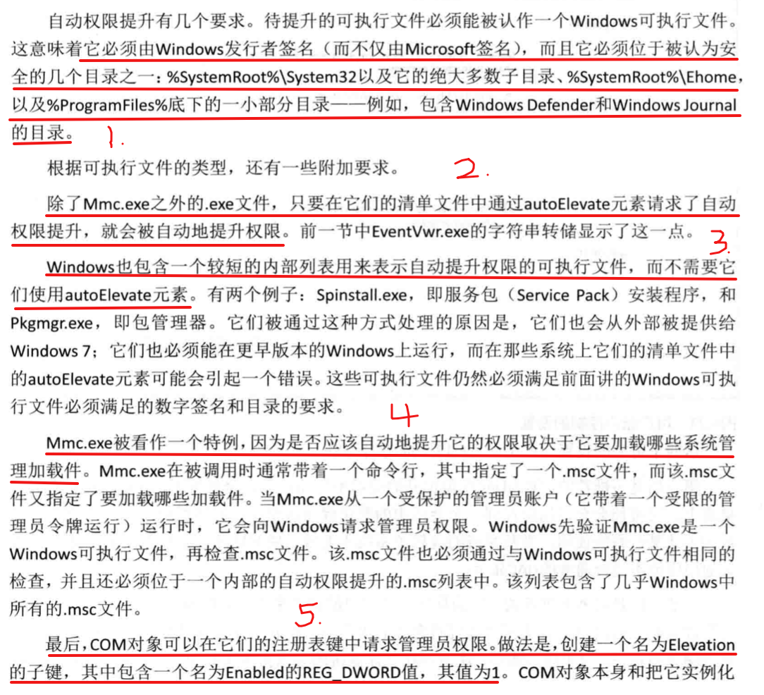 Windows安全管理(Windows访问控制) - 图65