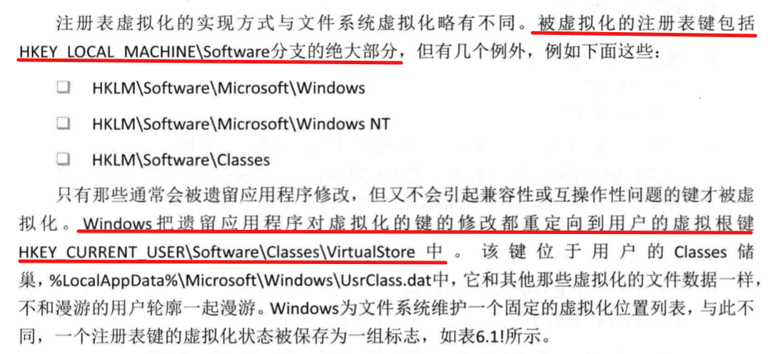 Windows安全管理(Windows访问控制) - 图56