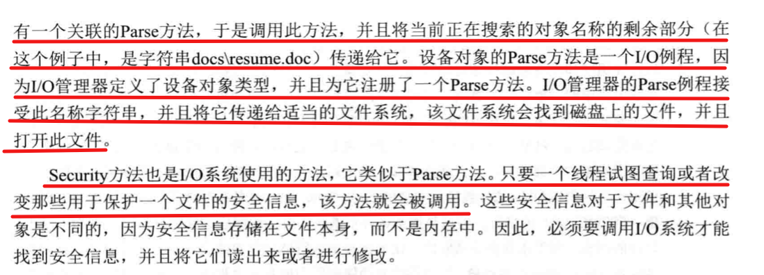 Windows对象管理 - 图7