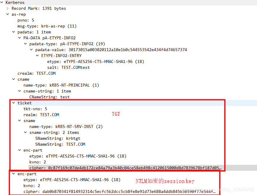 Kerberos 流量分析 - 图8