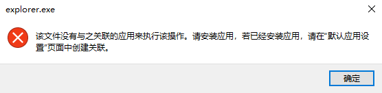 Windows配置管理(注册表) - 图5
