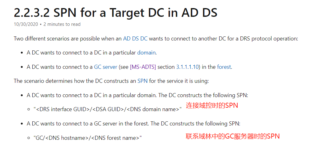 【Windows域】DCShadow - 图4