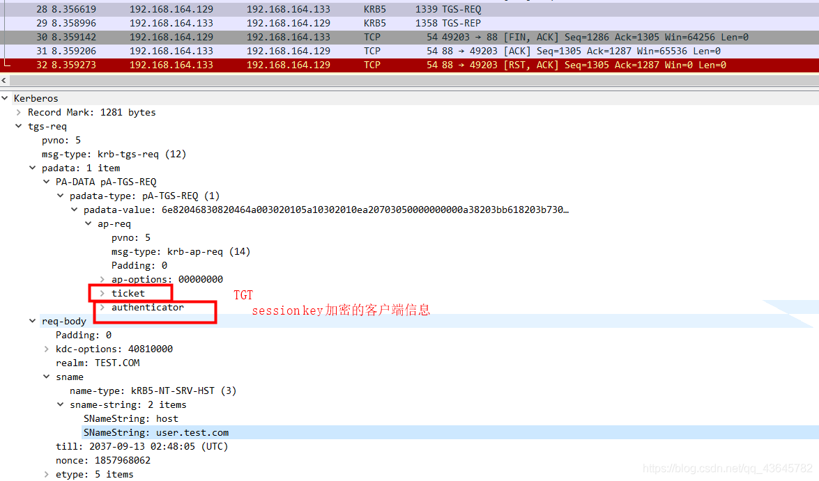 Kerberos 流量分析 - 图14
