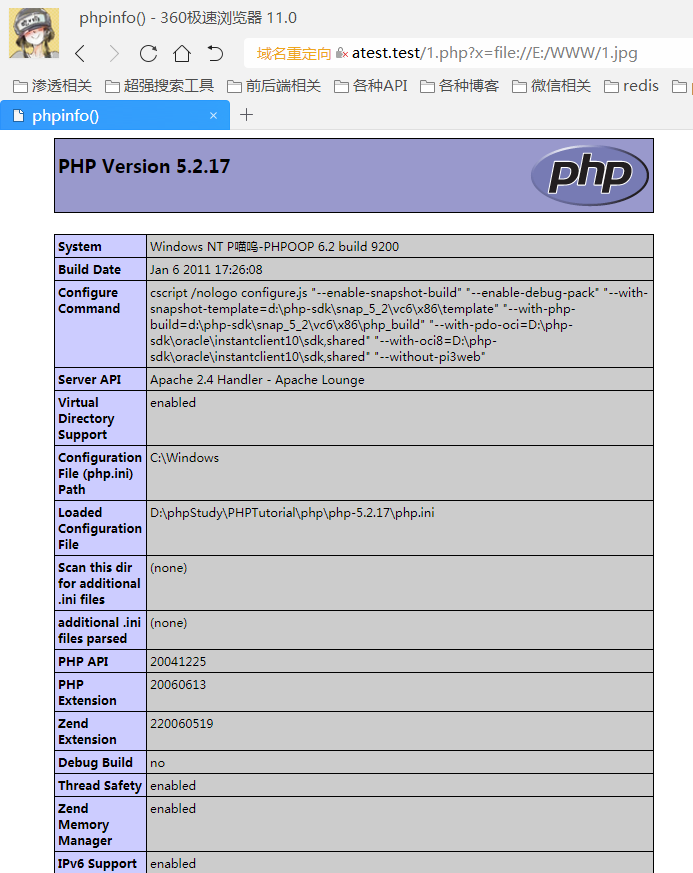 浅谈PHP-伪协议 - 图1