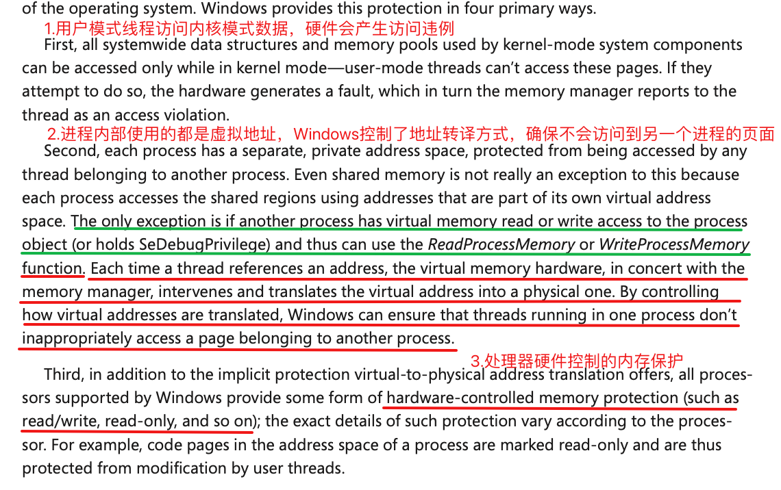 Windows内存管理 - 图37