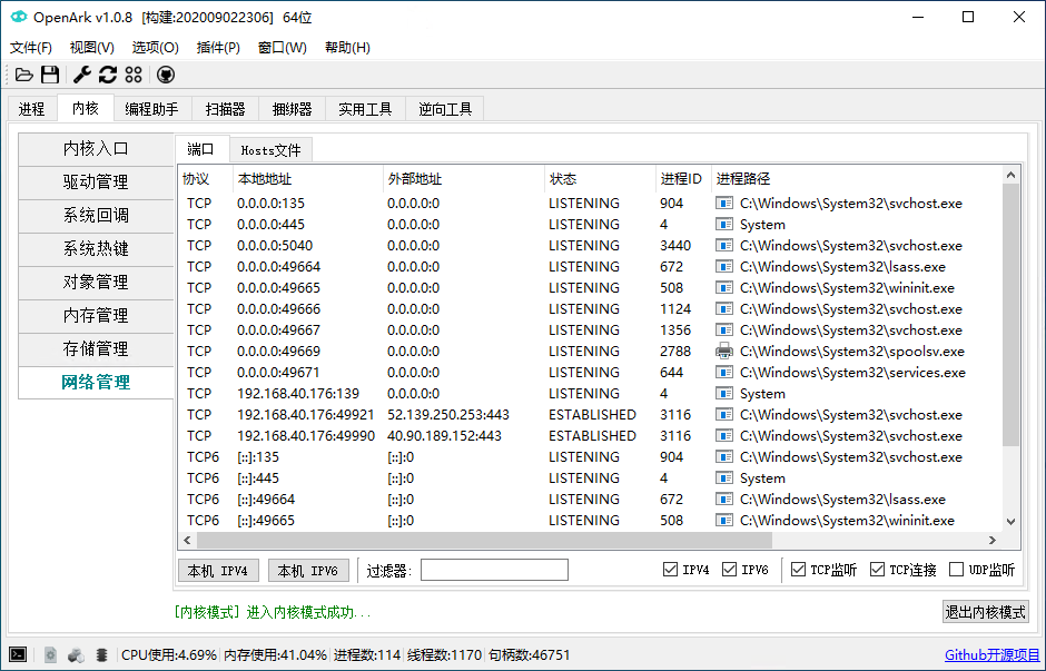 Openark - 图1