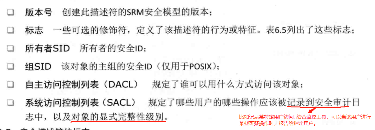 Windows安全管理(Windows访问控制) - 图28