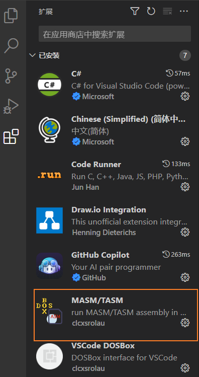 VSCODE 配置汇编 - 图1