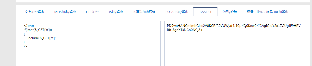 浅谈PHP-伪协议 - 图9