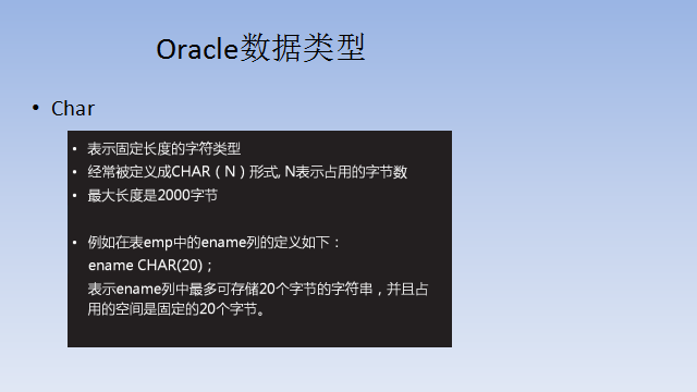 oracle数据库基本类型 - 图8