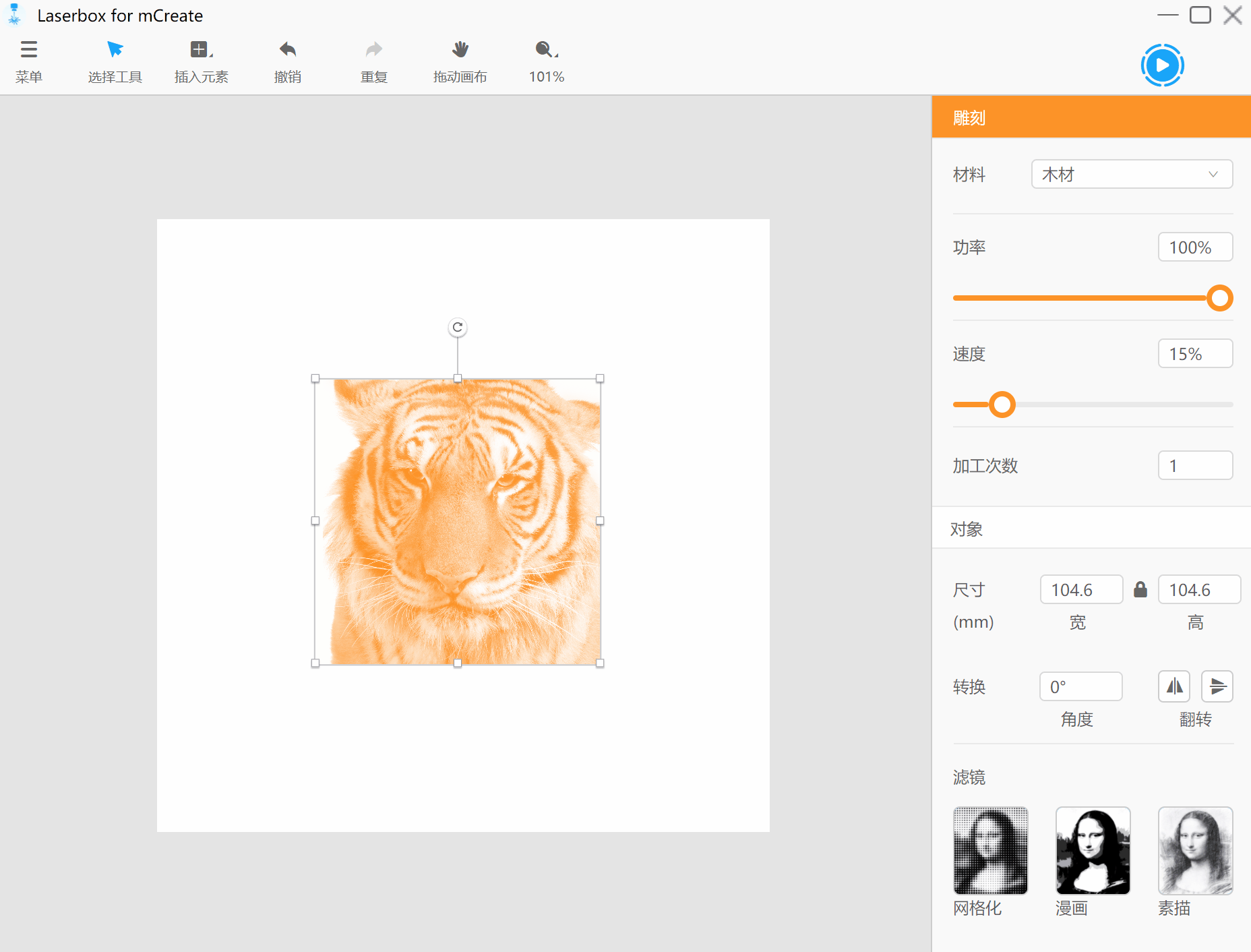 mCreate Instructions - 图75