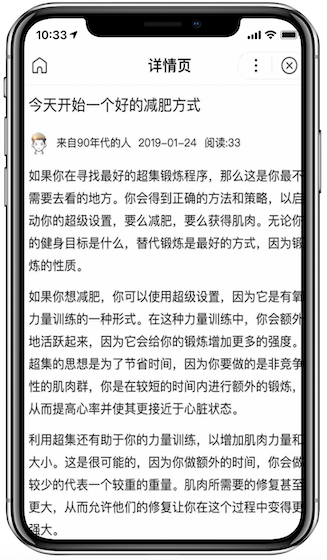 [百度算法]飓风算法 3.0 针对页面内容质量问题 - 图2