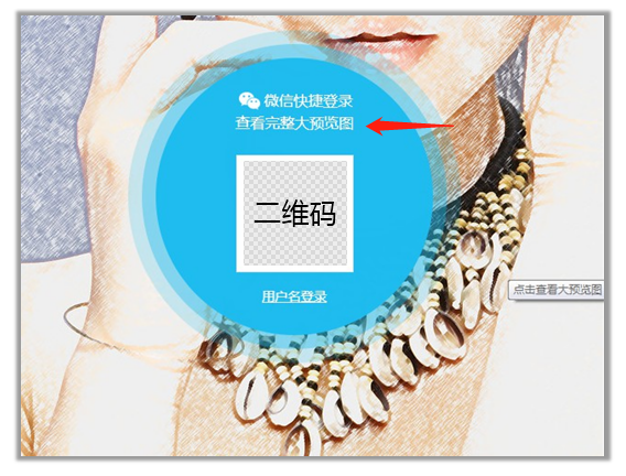 [百度算法]冰桶算法5.0 针对移动落地页体验问题 - 图45