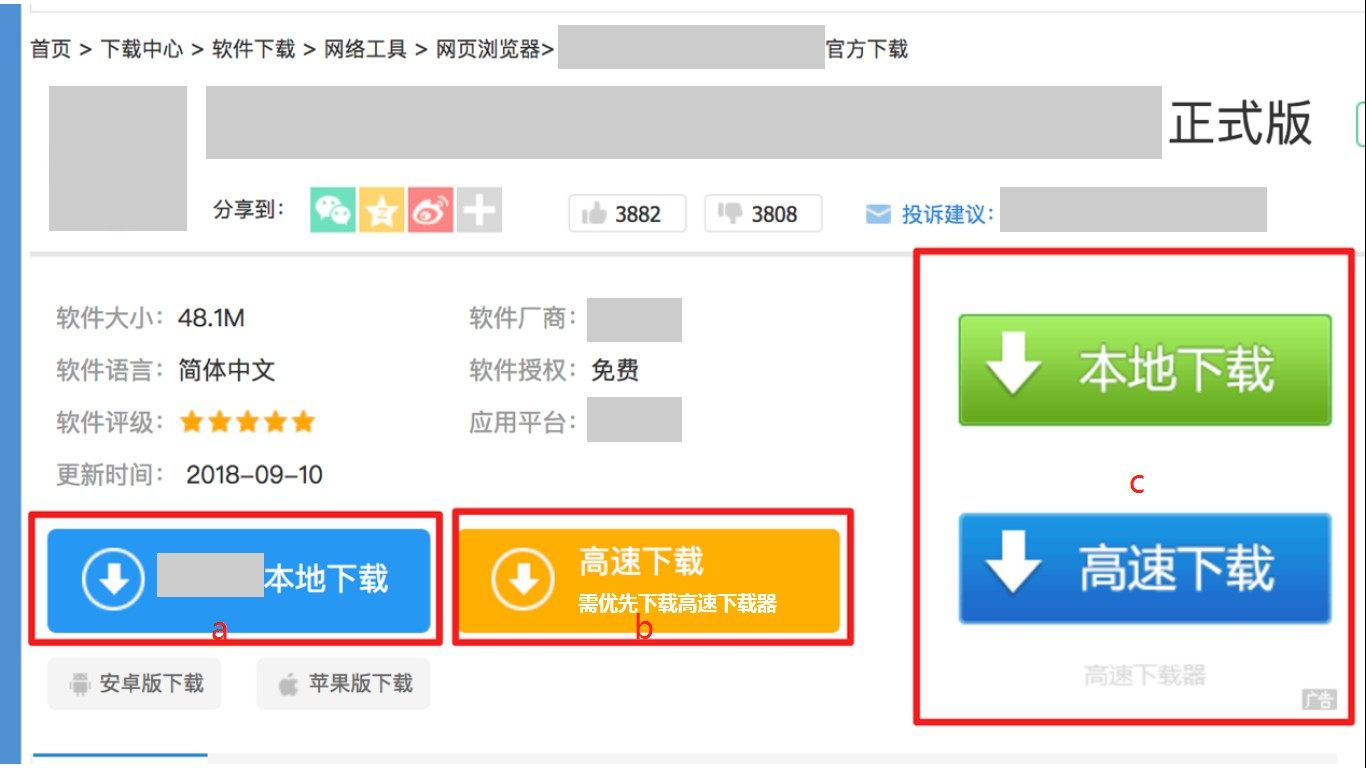 [百度算法]清风算法3.0 针对下载站违规问题 - 图1