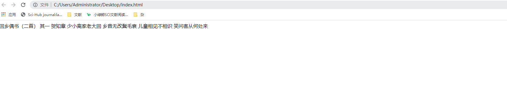浏览器.PNG