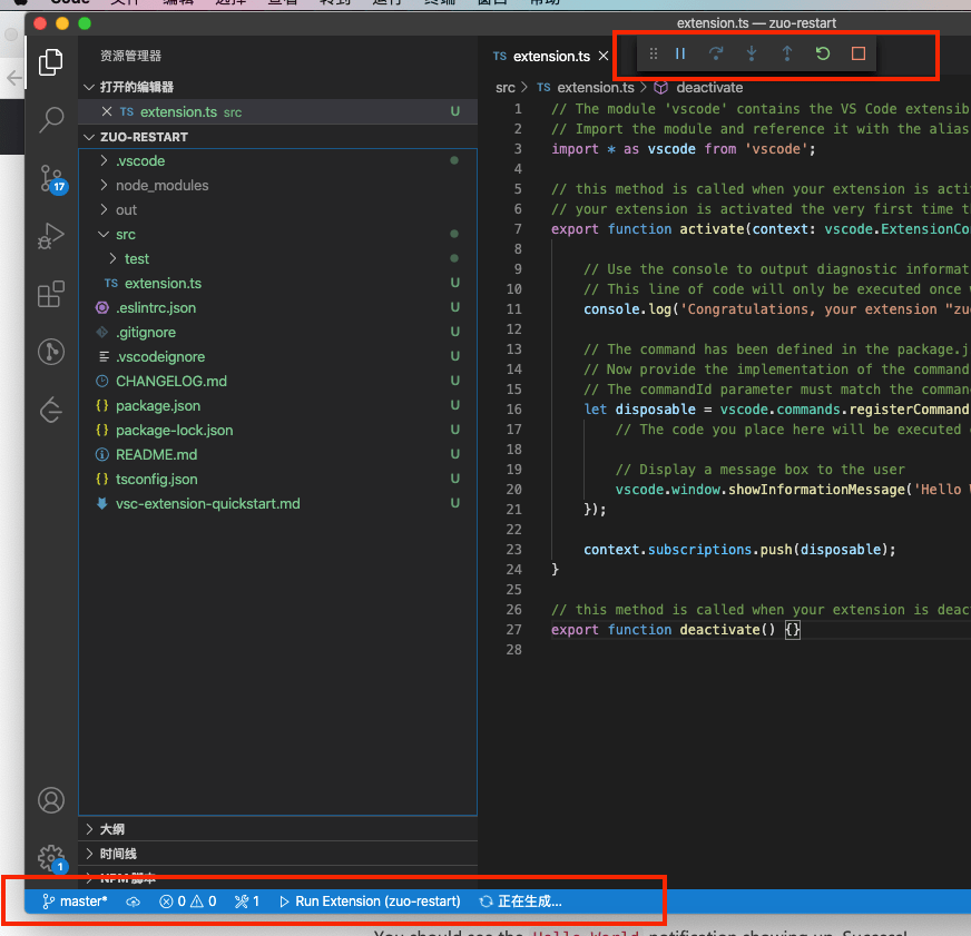 vscode_plugin_1.png