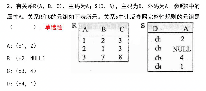 2_16_习题.png