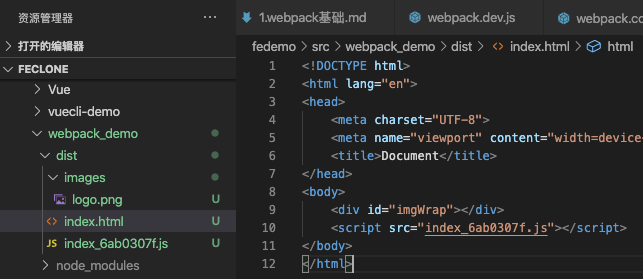 webpack_1_14.png