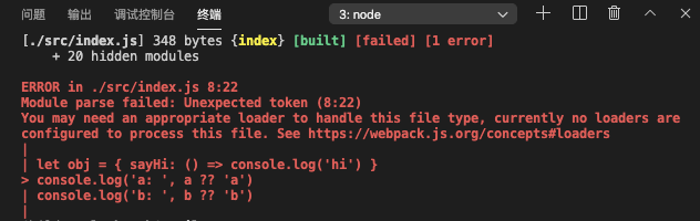 webpack_1_36.png