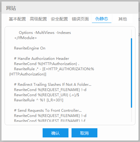 1.1Laravel入门 - 图18