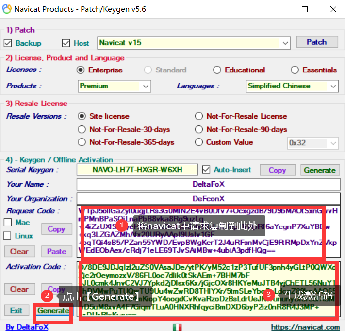 Navicat15破解 - 图15