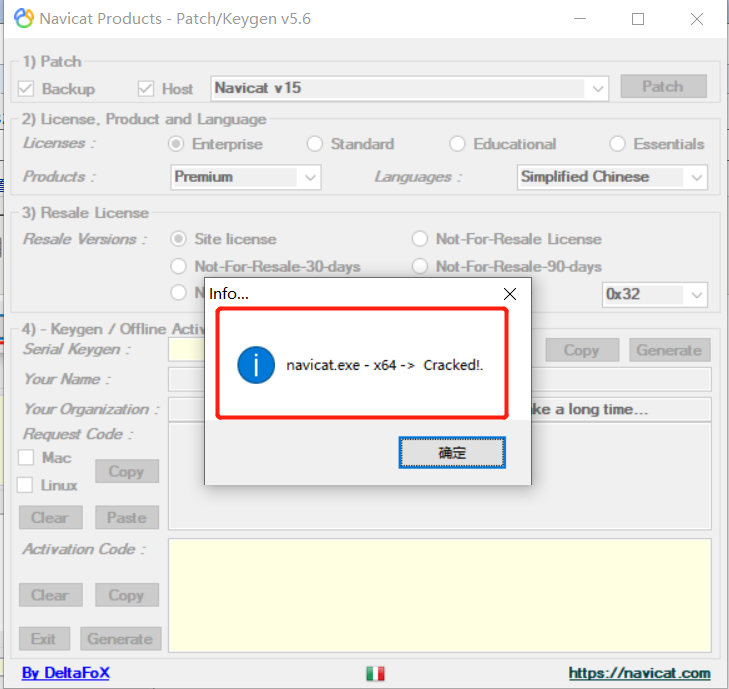 Navicat15破解 - 图10