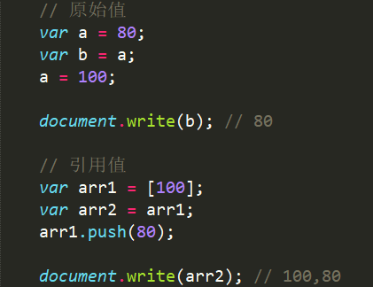 JavaScript-原始值和引用值 - 图2