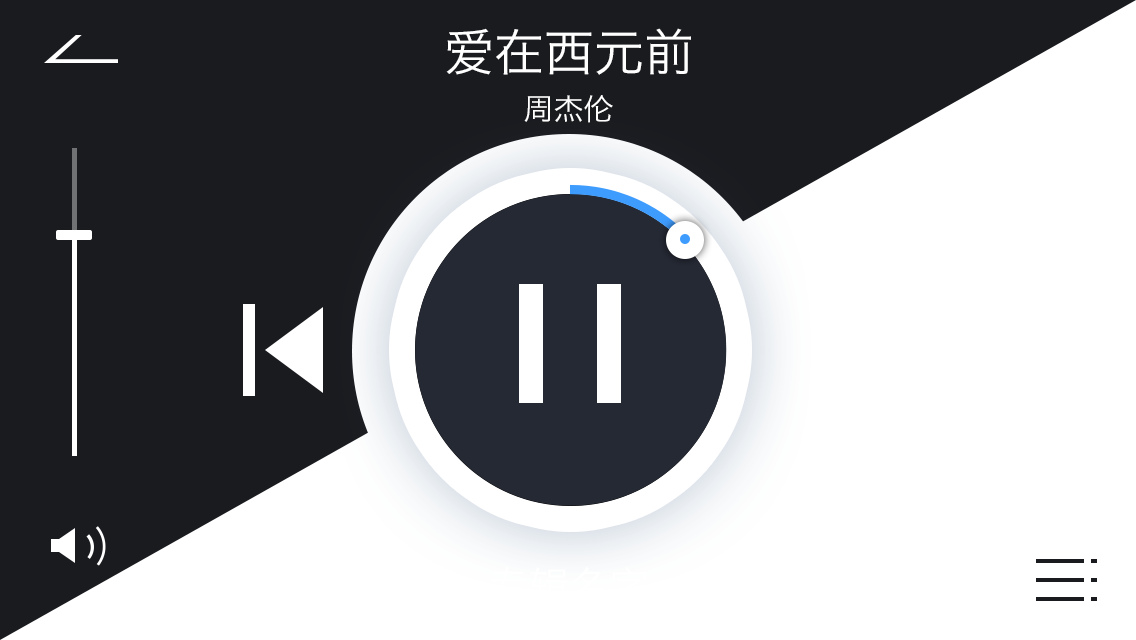 [APP]路上轻车机-2015 - 图3