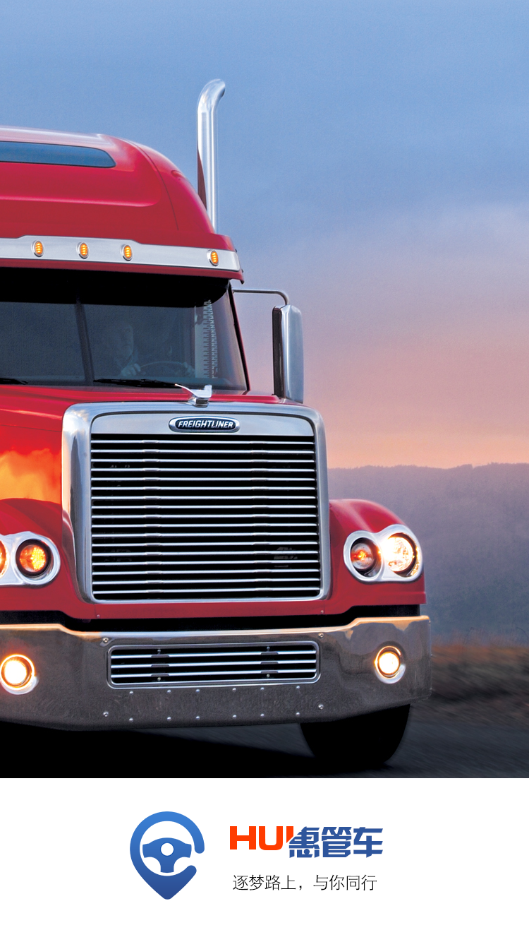 [APP]车险产品-2016 - 图1