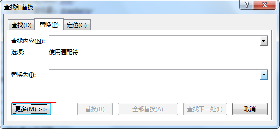 Word文档里面如何批量删除中文或者英文字符 - 图3