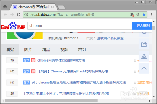 Chrome浏览器如何开启隐身模式/隐身模式启动 - 图9