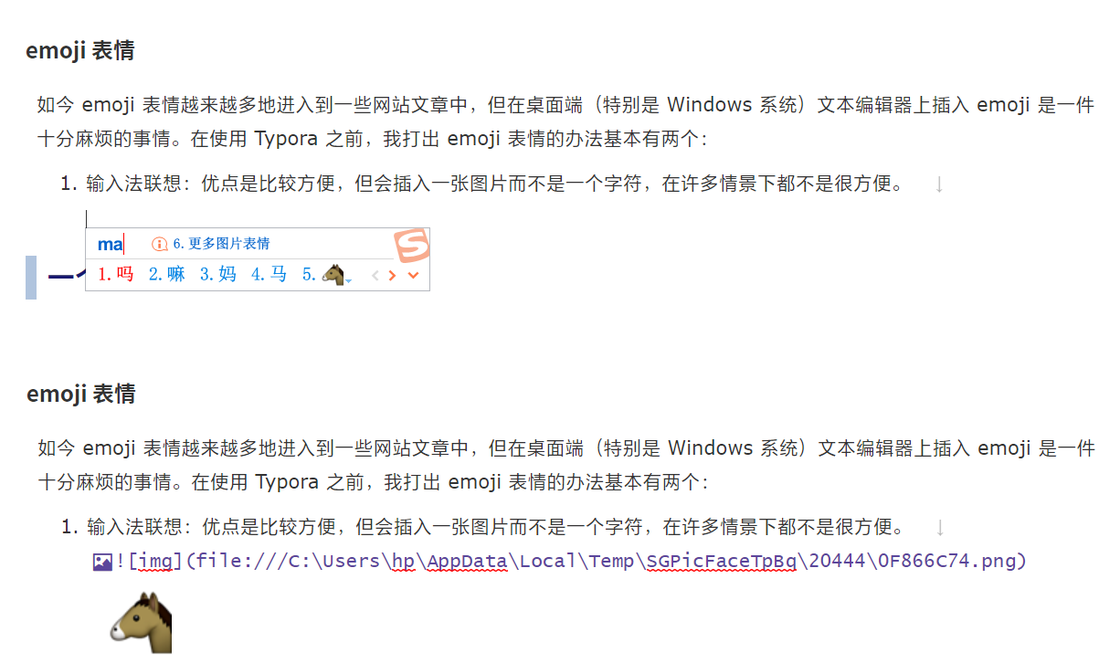 Typora 完全使用详解 - 图11