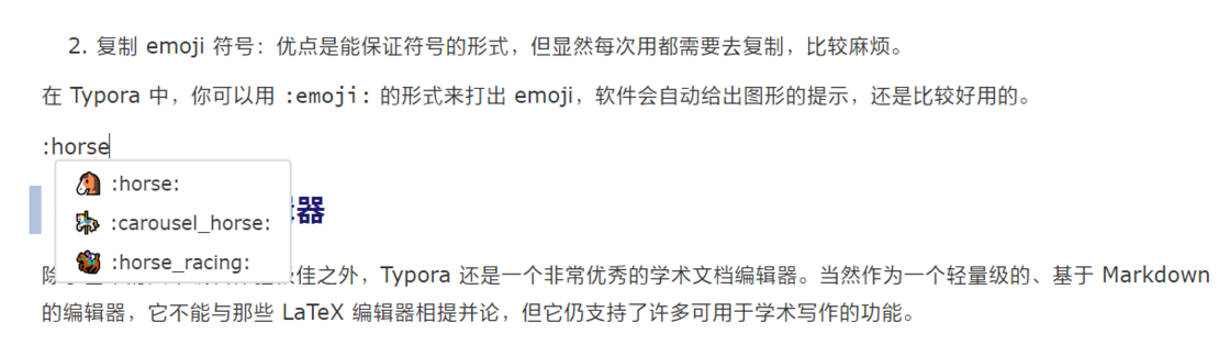 Typora 完全使用详解 - 图12