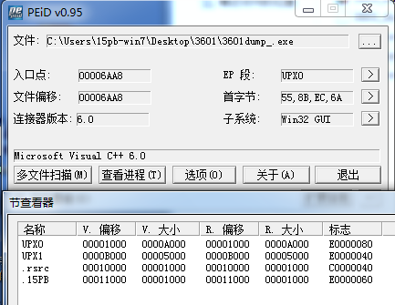 3601-lpk劫持病毒分析 - 图7