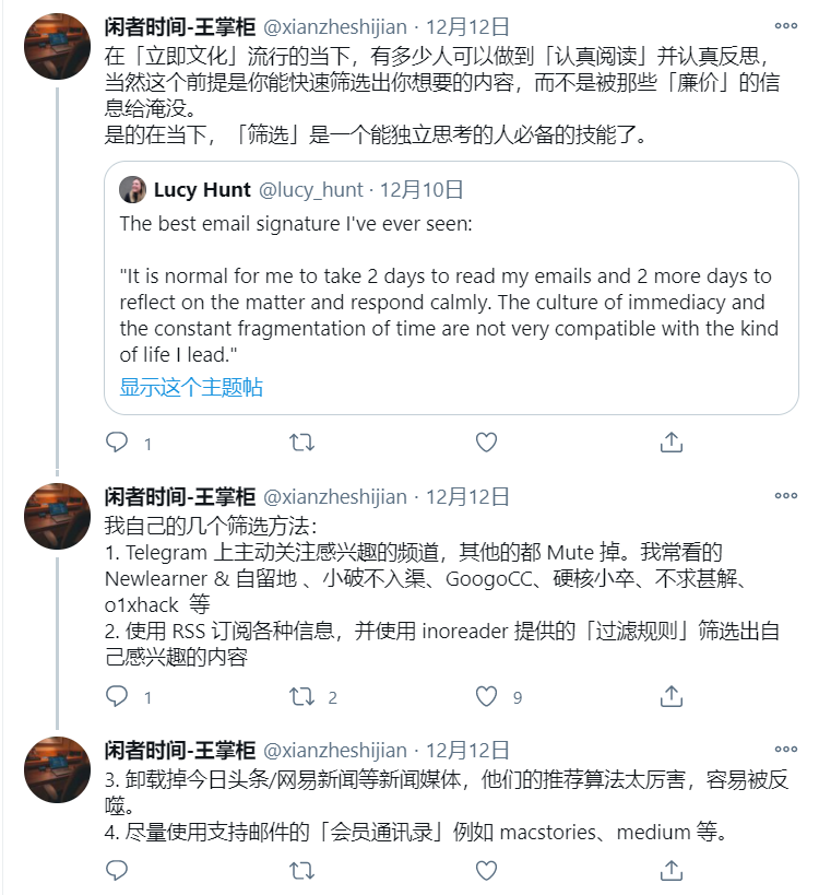 weekly-2020-12-0x03 - 图1