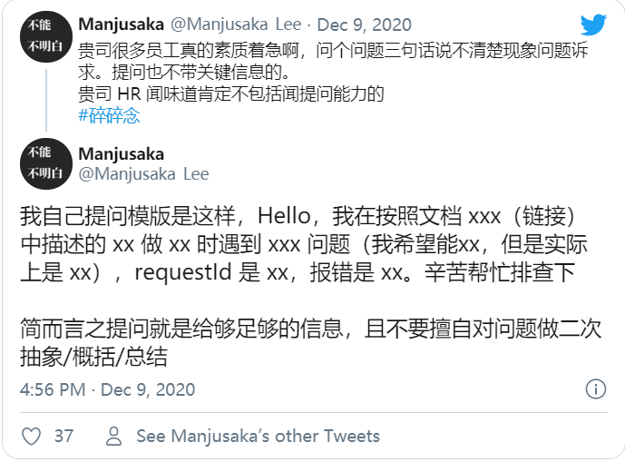 weekly-2020-12-0x03 - 图3